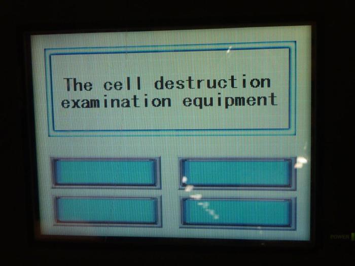 Used KEYENCE CORP Operator Interface VT-5SB #53499