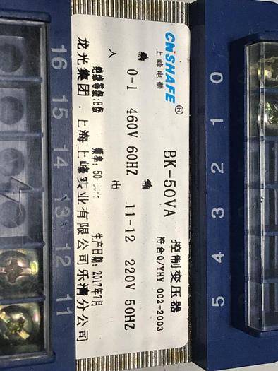 Used CN SHAFE Transformer BK-50VA #117138