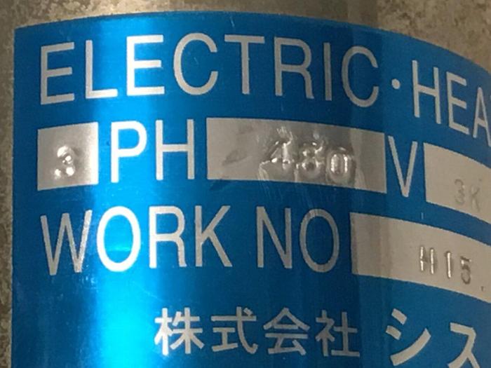 Used SYSKO CORP 3 kW Heater Element H15.12 #126057