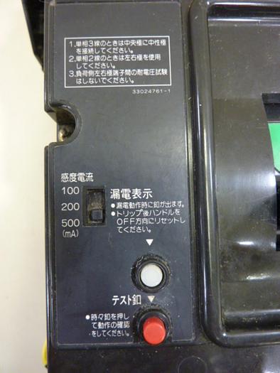 Used HITACHI 300 Amp Circuit Breaker EX400 #59707