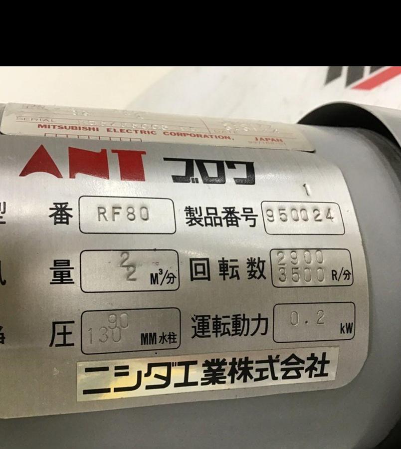Used MITSUBISHI 0.2 kW Induction Motor SF-JRF USED