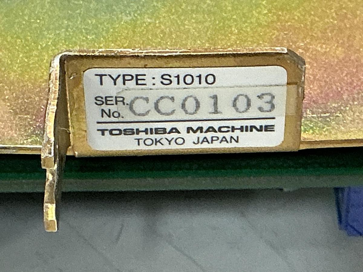 Used TOSHIBA H2184102