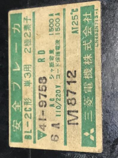 Used MITSUBISHI Breaker 6 Amp 41-9758 #119682