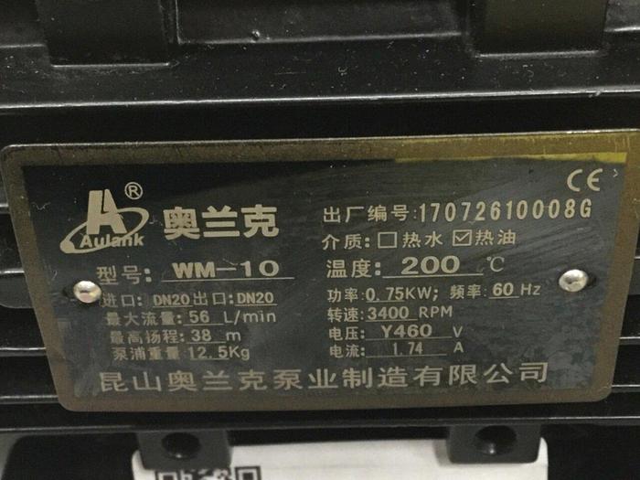 Used AULANK High Temperature Water Pump WM-10 #106827