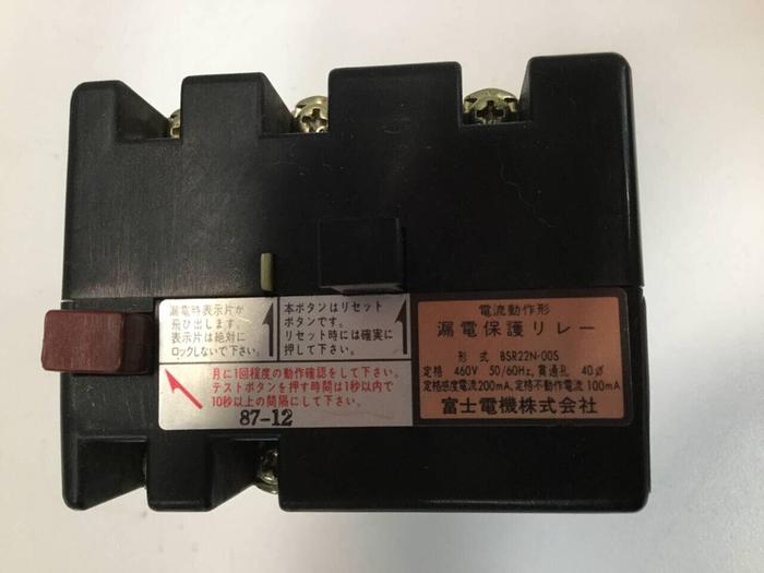 Used FUJI ELECTRIC Contactor BSR22N-00S #98049
