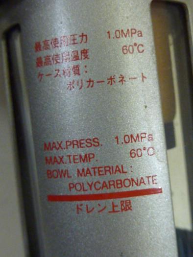 Used SMC Modular Mist Separator AFM30-03 #59680