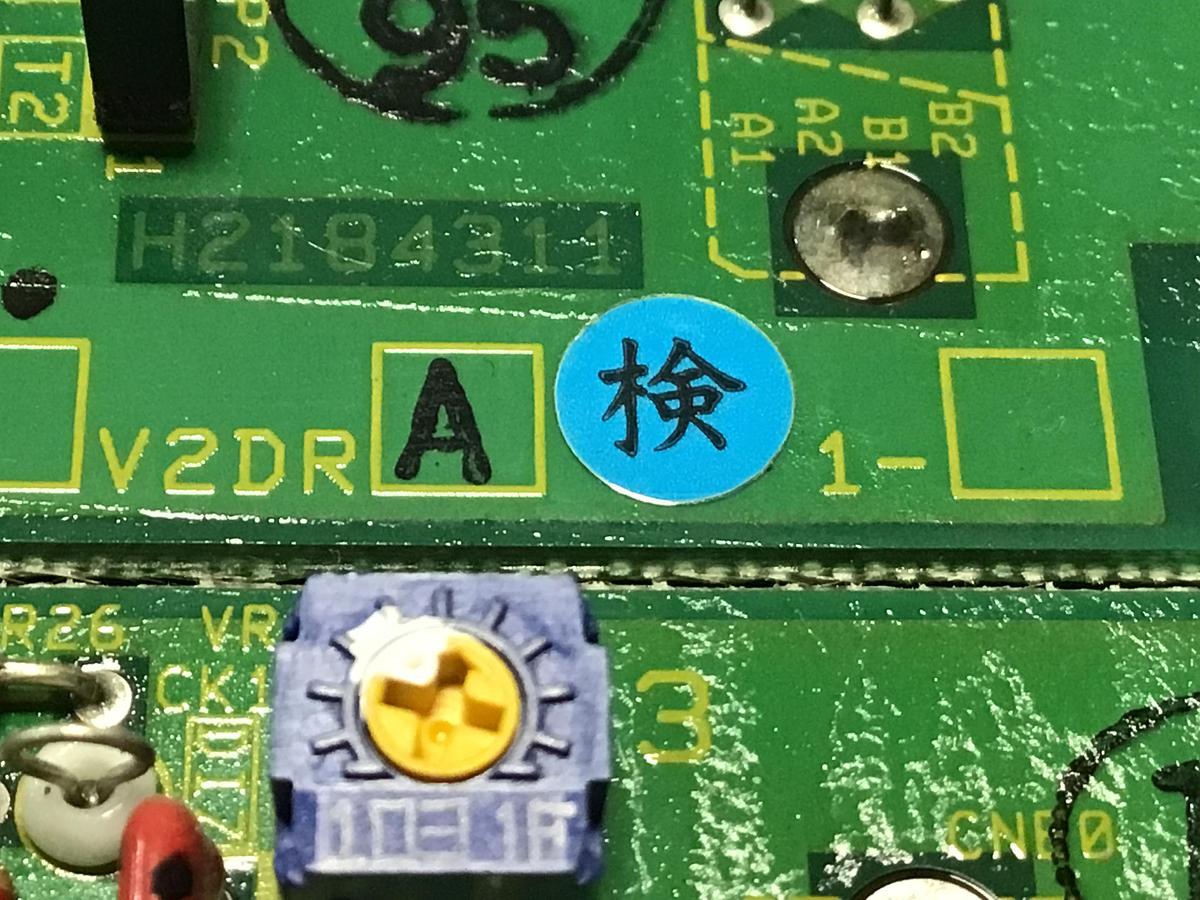 Used TOSHIBA H2184103 Circuit Board Used #120038