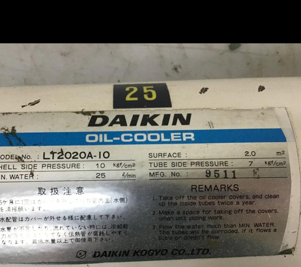 Used DAIKIN Heat Exchanger / Oil Cooler LT2020A-10 USED