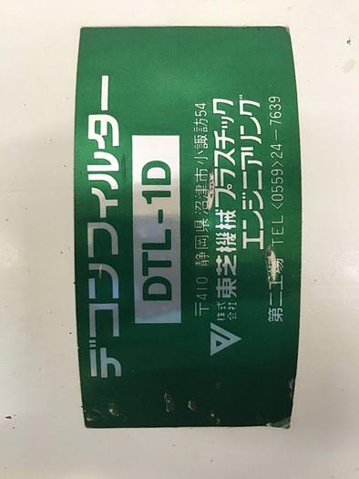 Used TOSHIBA Oil Lubricator DTL-1D #117831