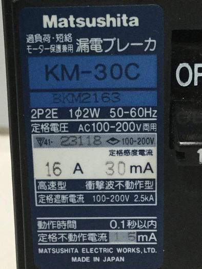 Used MATSUSHITA ELECTRIC 16 Amp Circuit Breaker KM-30C-16 #104717
