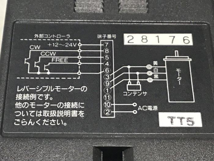 Used ORIENTAL MOTOR Speed Regulator SBR501 #129821