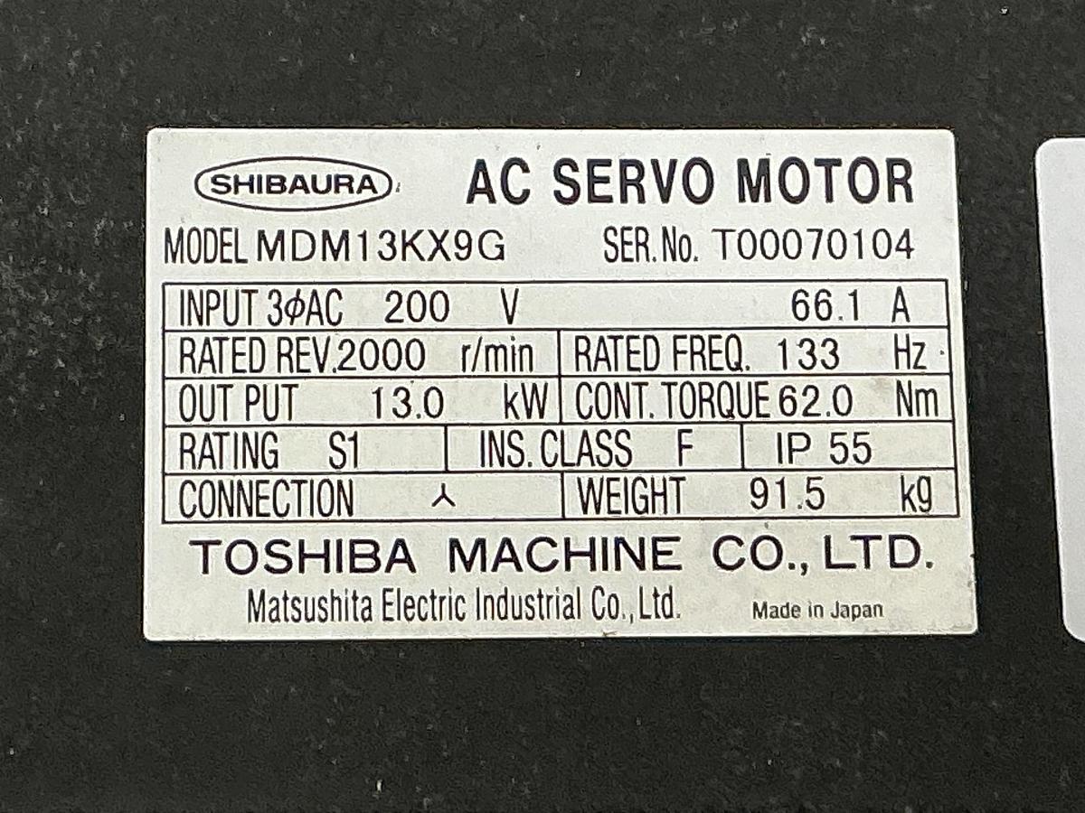 Used SHIBAURA MDM13KX9G