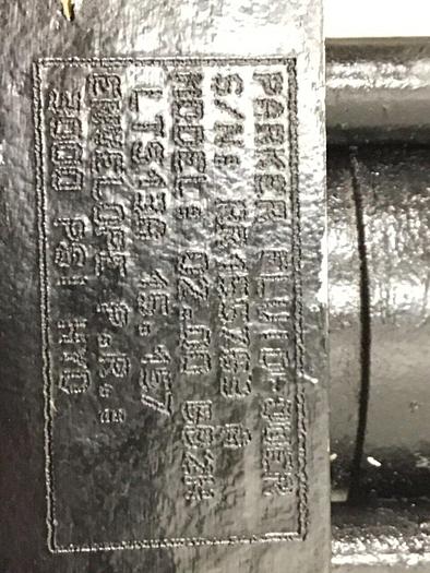 Used PARKER Injection Sled Cylinder 0.200 BB2HLTS13A 15.157 Used