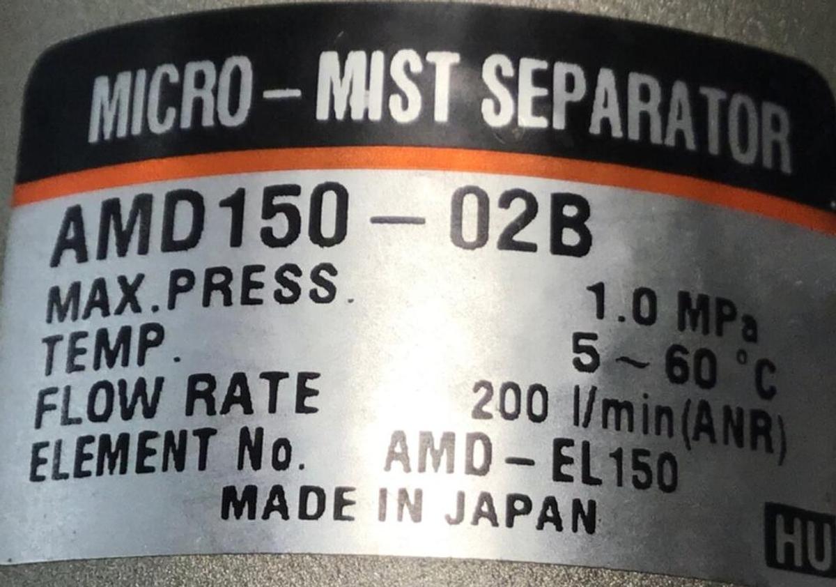 Used SMC Micro Mist Separator AMD150-02B USED