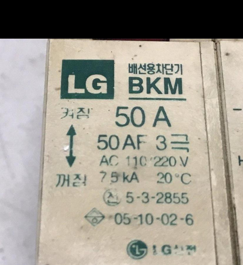 Used LG Circuit Breaker 50 Amp BKM-50A USED