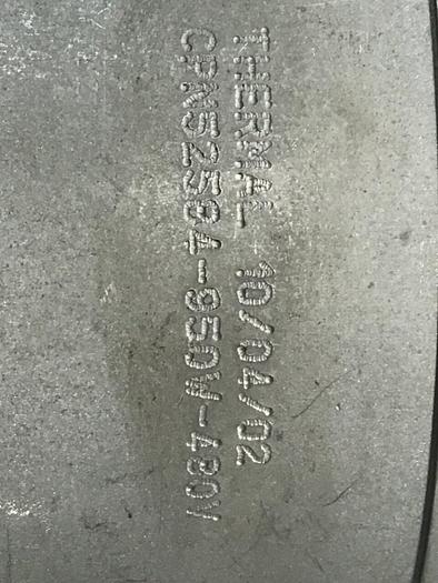 THERMAL 950 Watt Heater Band CPN52584 #123817