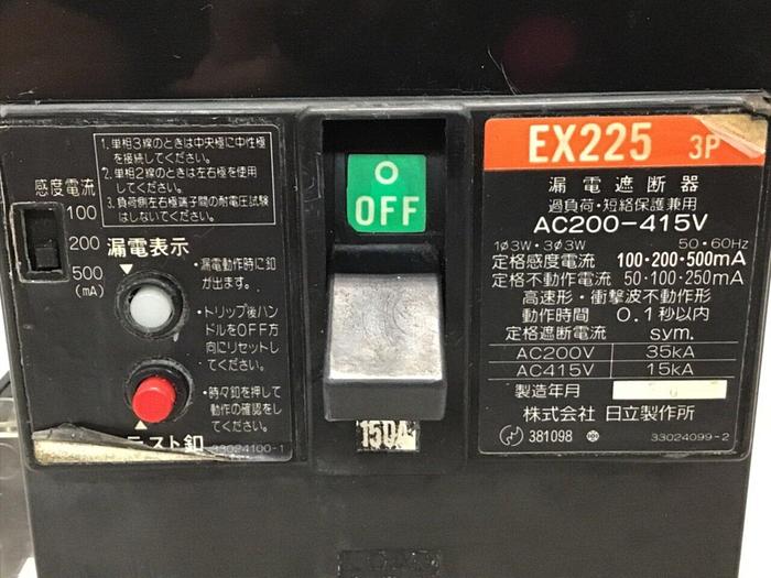 Used TOYO Circuit Breaker EX225 150 AMP #126662