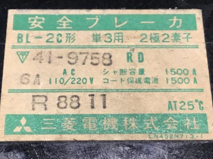 Used MITSUBISHI Breaker 6 Amp 41-9758 #119681