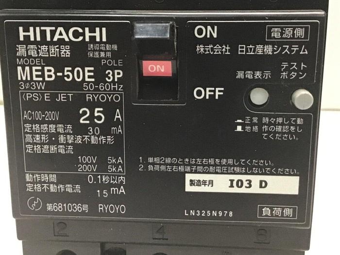 Used HITACHI 25 Amp Breaker MEB-50E #127851