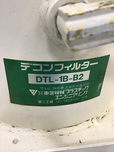Used TOSHIBA Oil Filter DTL-1B-B2 #134662