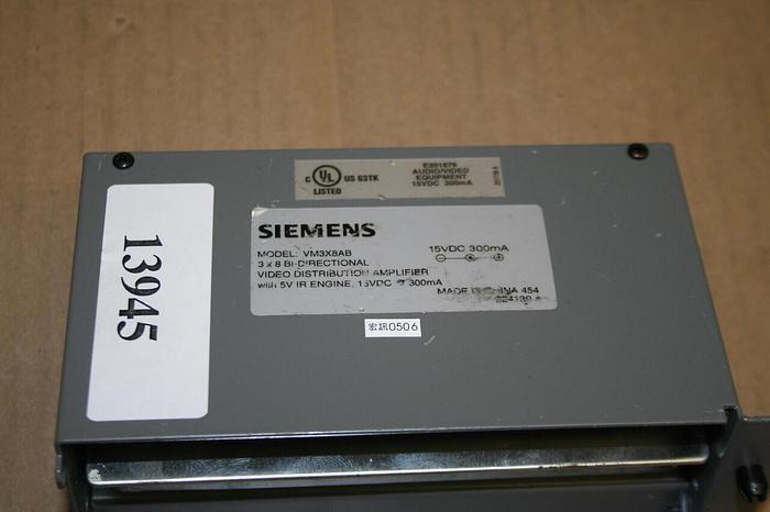 Used SIEMENS Amplifier VM3X8AB #13945