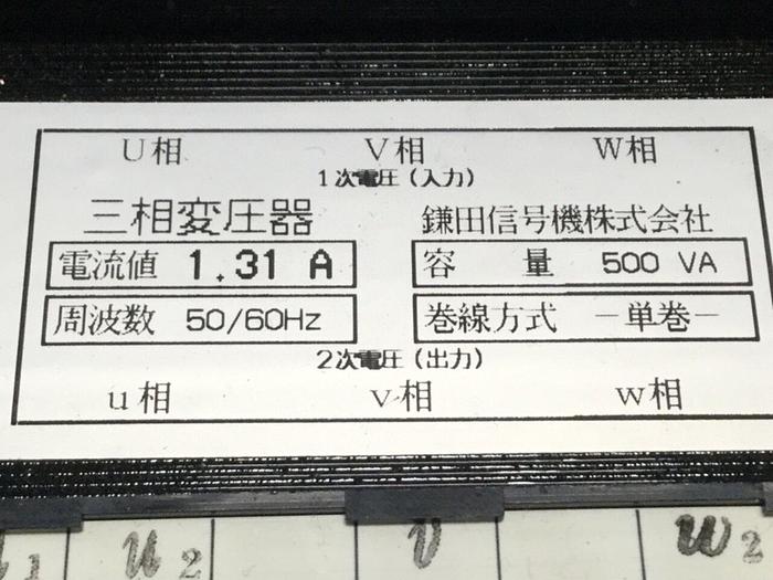 Used SUMITOMO Transformer SD35E-TRANS #108871