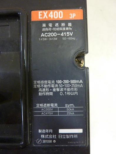 Used HITACHI 300 Amp Circuit Breaker EX400 #59707