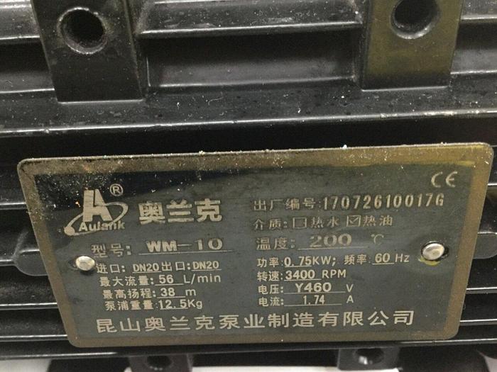 Used AULANK High Temperature Water Pump WM-10 #106829