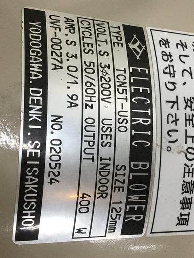 Used YODOGAWA Electric Blower TCN5T-US0 #106570