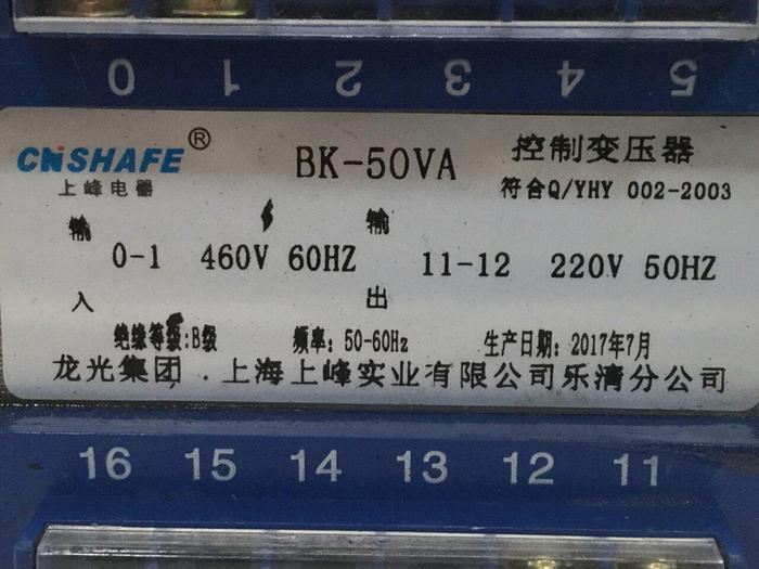 Used CN SHAFE Transformer BK-50VA #107020