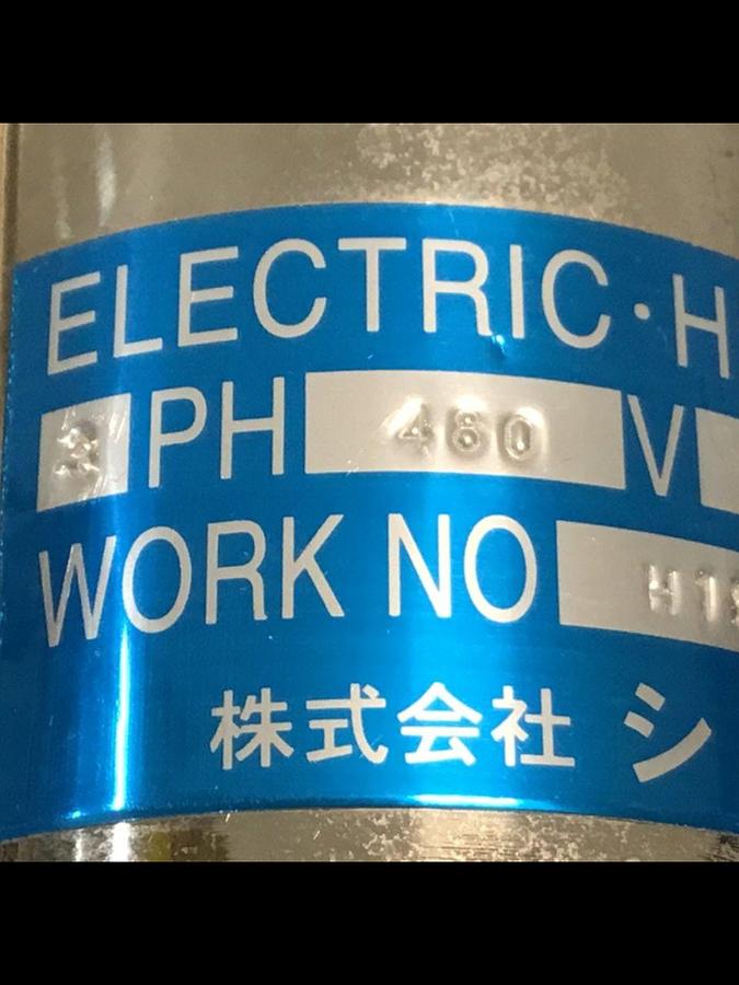 Used SYSKO CORP 3 kW Heater Element H15.12 USED