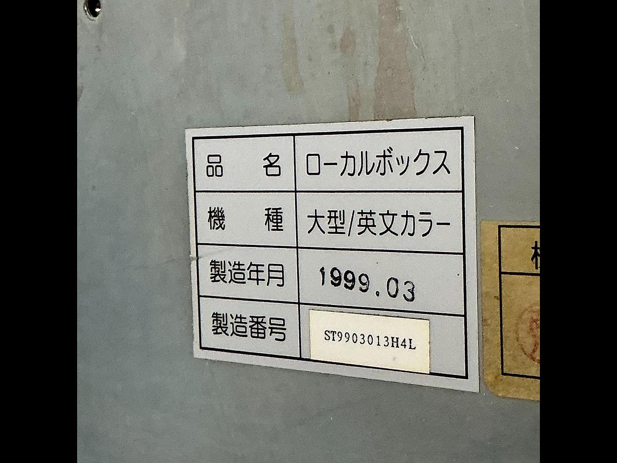 Used SYSCOM ST9903013H4L