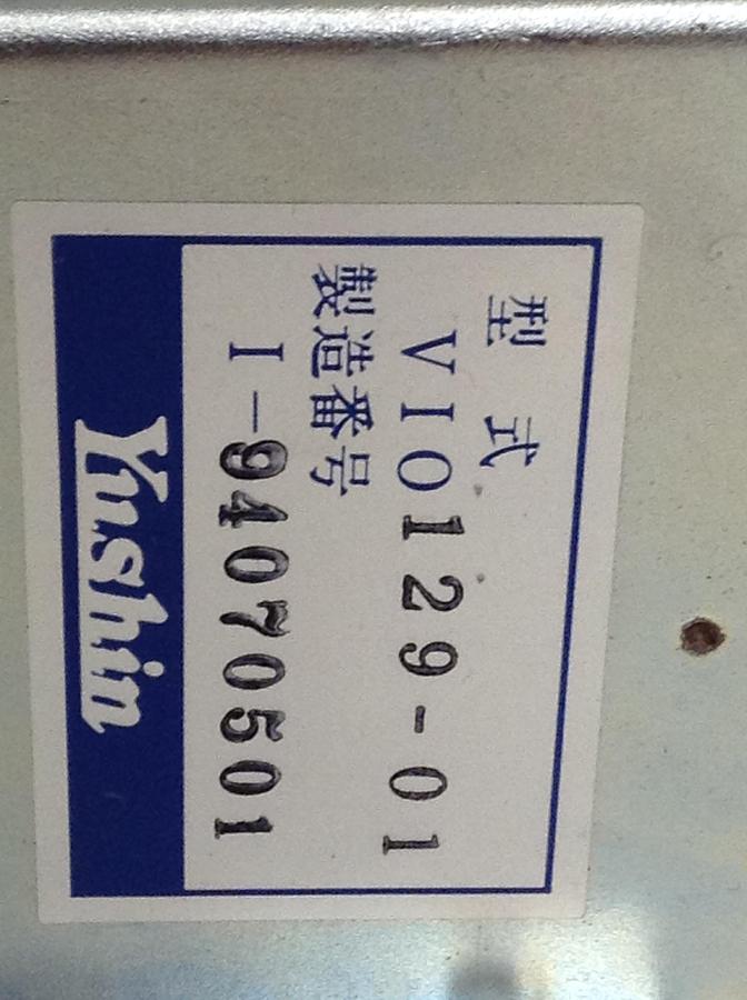 Used YUSHIN AMERICA Card Rack VIO129-01 USED #86139
