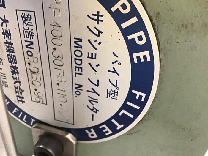 Used JSW Pipe Filter PF400.30FG.110.MG #134943