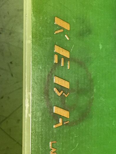 Used KEBA Circuit Board E-FLOPPY D1629C #120684