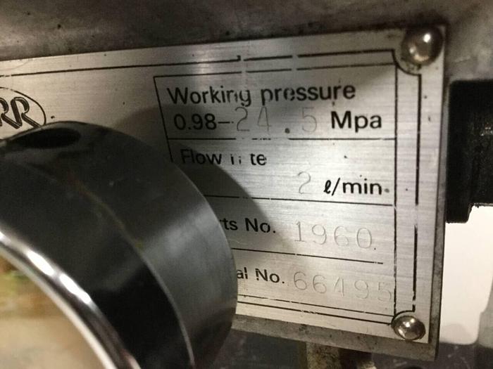 Used TRIPLE R Oil Cleaner 1960 #98955