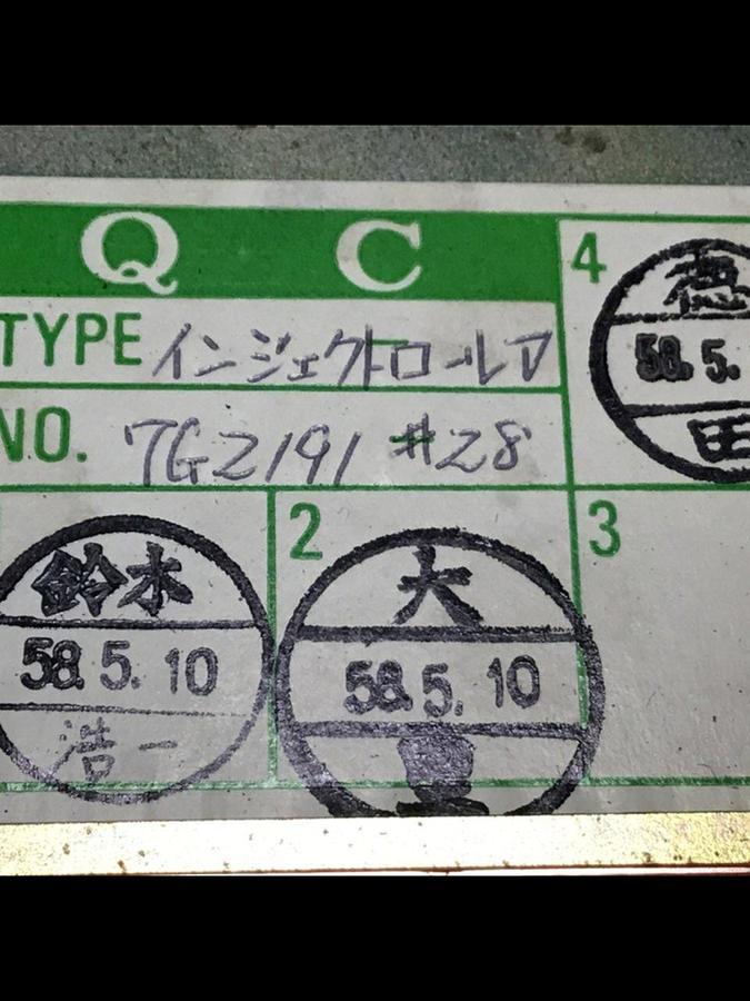 Used TOSHIBA Controller INJECTROL-V Used