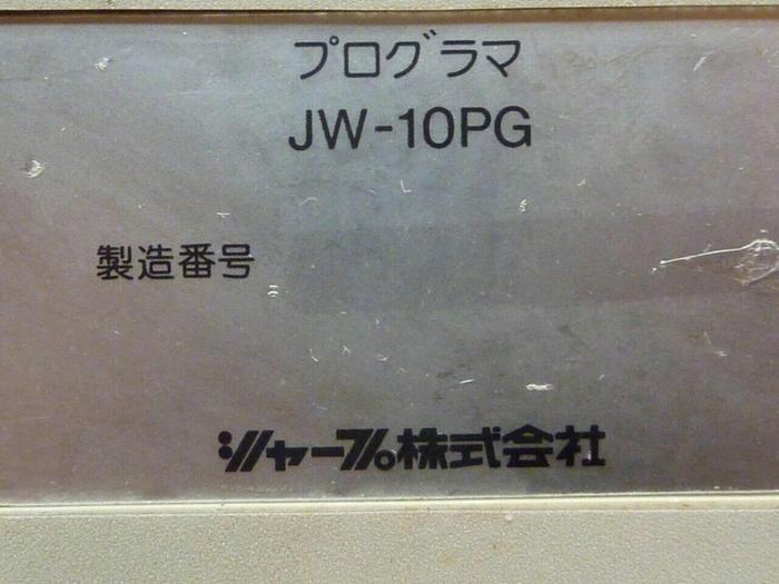Used SHARP Programmer JW-10PG #23258