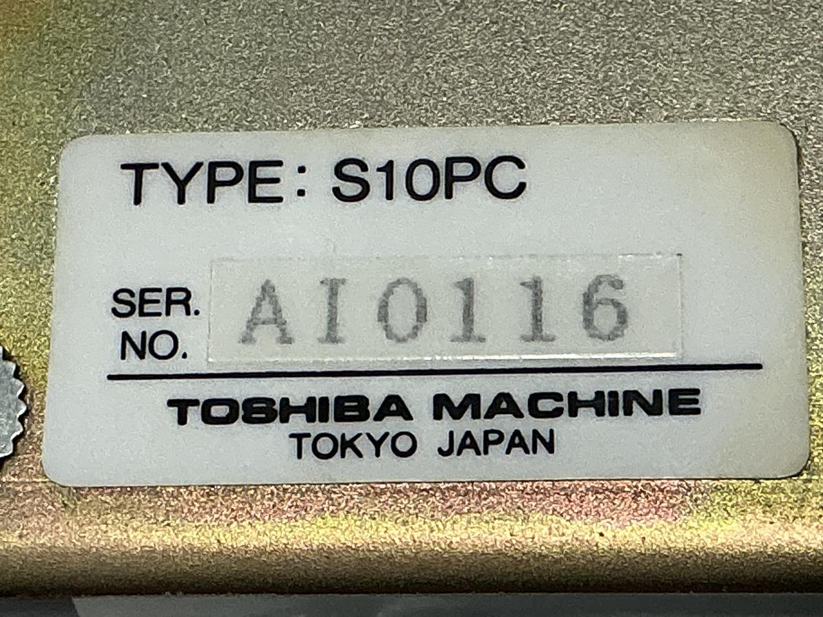 Used TOSHIBA H1932131