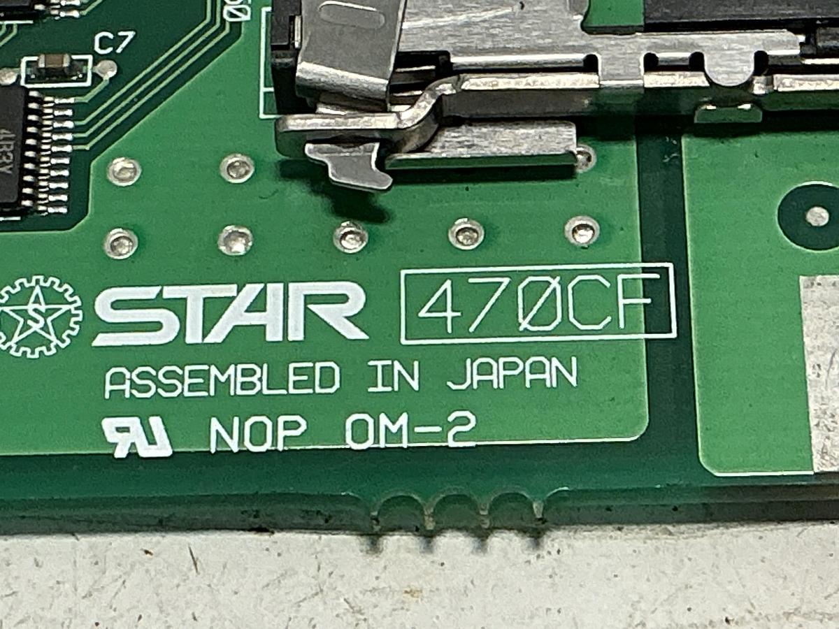 Used STAR 470CF