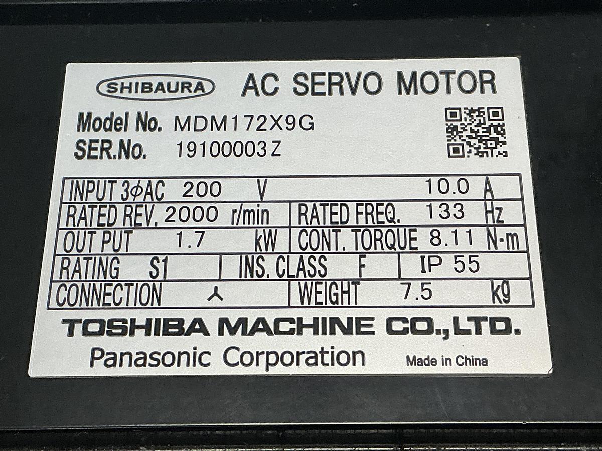 Used SHIBAURA MDM172X9G