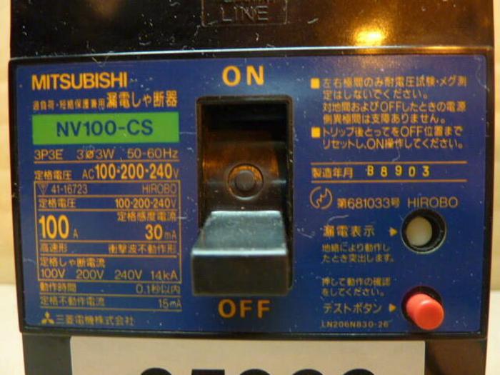 Used MITSUBISHI 100 Amp Circuit Breaker NV100-CS-100 #35366