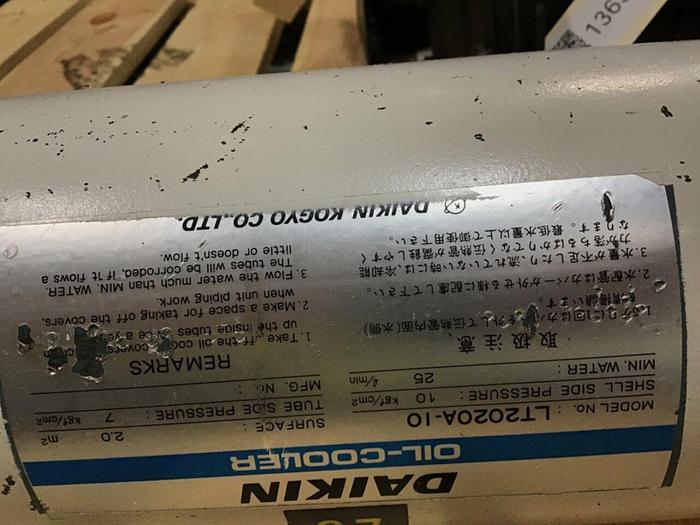Used DAIKIN Heat Exchanger / Oil Cooler LT2020A-10 #136596