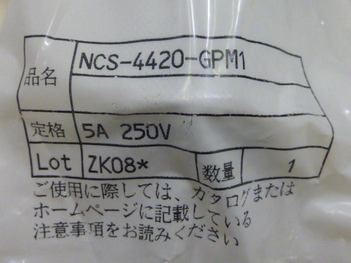 NANABOSHI Connector NCS-4420-GPM1 #63453
