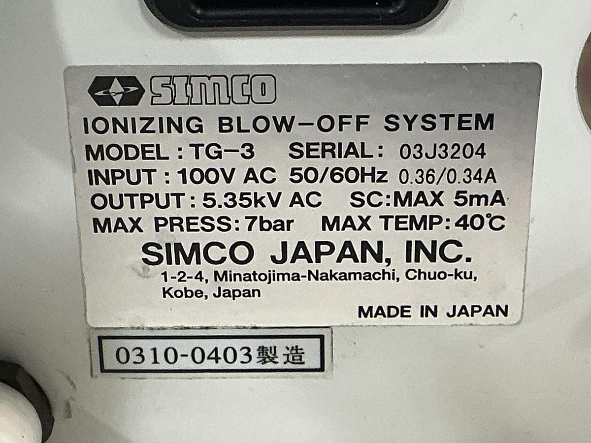 Used SIMCO TG-3