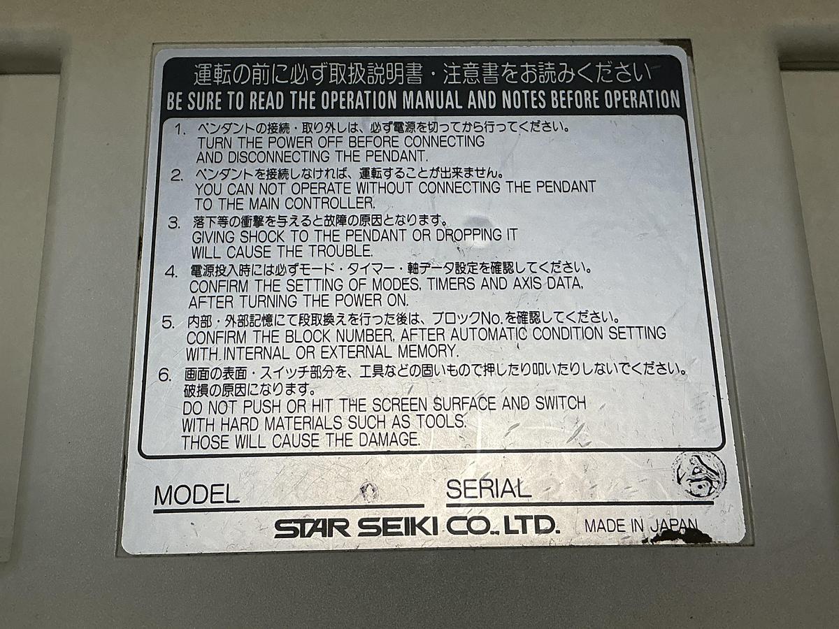 Used STAR SEIKI STEC-460VER.2