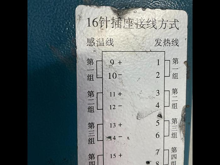 Used METAL FABRICATOR 3 ZONE HOT RUNNER