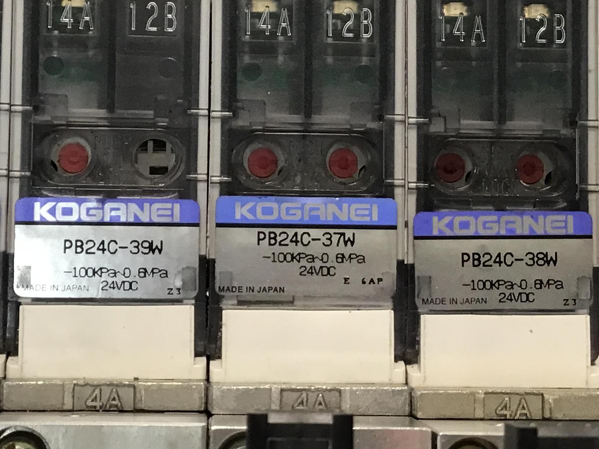 Used KOGANEI PBM6P-9W
