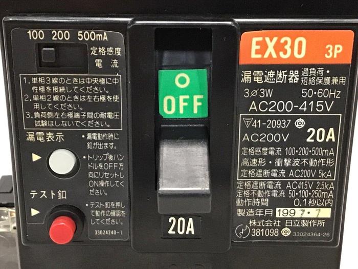 Used TOYO 20 Amp Circuit Breaker EX30 #126666