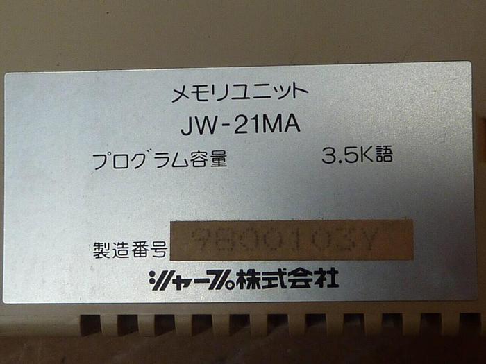 Used SHARP Memory Module JW-21MA #23261